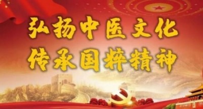 誉满杏林扬国粹 胸怀天下济苍生 中国当代名医——邱胜亮